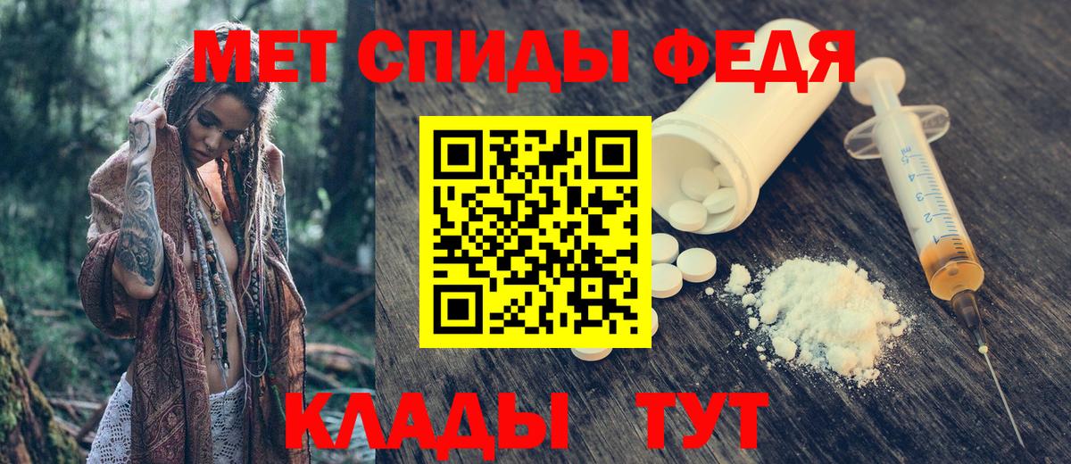 АМФЕТАМИН  Амфетамин  Вход с VPN  АМФЕТАМИН 98%  Гусь-Хрустальный 