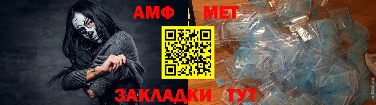 АМФЕТАМИН VHQ Гусь-Хрустальный