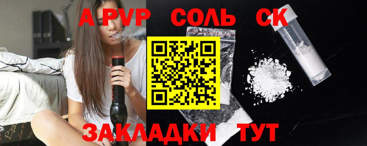 Alfa_PVP кристаллы Гусь-Хрустальный