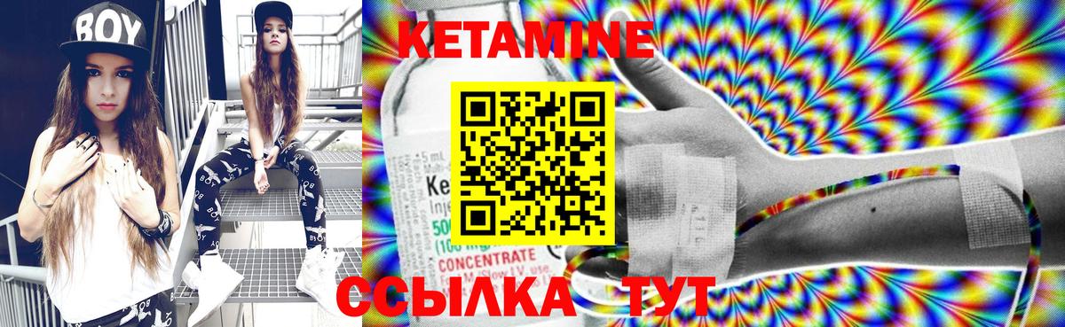 Гусь-Хрустальный  Кокаин  Вход с VPN  Меф МЯУ МЯУ кристаллы  ГАШИШ  Марихуана 