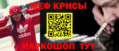 винт Изобильный