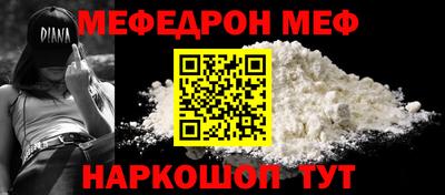 прущие крисы Ирбит