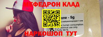 прущие крисы Ирбит