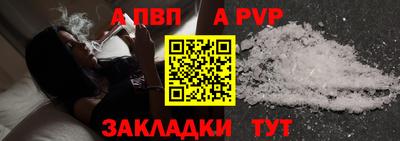 прущие крисы Ирбит