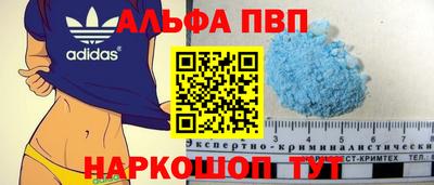 винт Изобильный