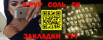 прущие крисы Ирбит