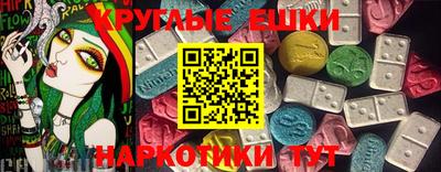 прущие крисы Ирбит