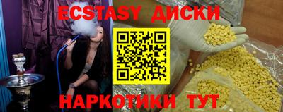 прущие крисы Ирбит