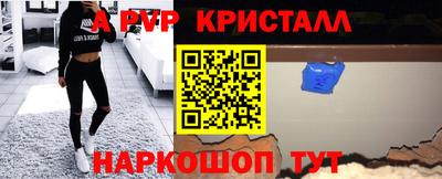 apvp Ипатово