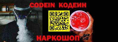 бутират Камышлов