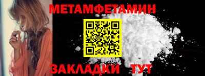 прущие крисы Ирбит