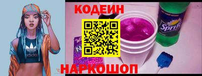 винт Изобильный