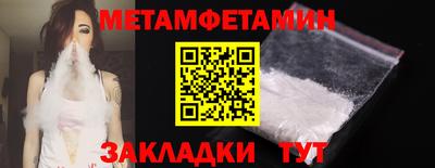 apvp Ипатово