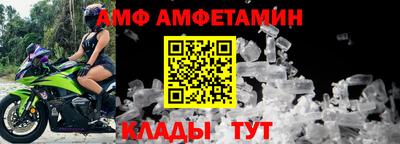 apvp Ипатово