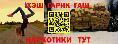 apvp Ипатово