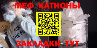 прущие крисы Ирбит