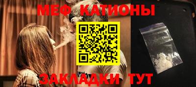 бутират Камышлов