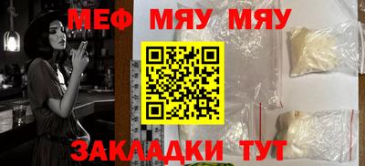 прущие крисы Ирбит