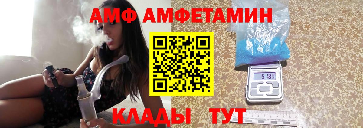 Первитин  Вход с VPN  Гусь-Хрустальный  МЕТАМФЕТАМИН кристалл  МЕТАМФЕТАМИН кристалл 
