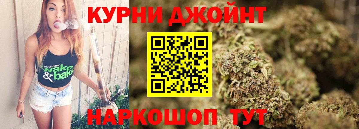Гусь-Хрустальный  Шишки марихуана семена  Канабис AK-47  Вход с VPN  Шишки марихуана ГИДРОПОН  Канабис индика 